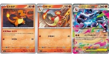 Mega Charizard X ex Evo Line 3 Card set 004-072/080 Inferno X M2 2025 Japanese