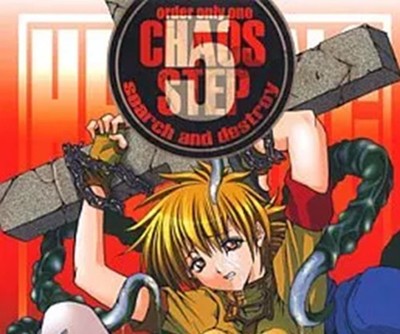 HELLSING CHAOS STEP 5 FAKE STAR JAPAN MANGA BOOK KOUTA HIRANO ANIME