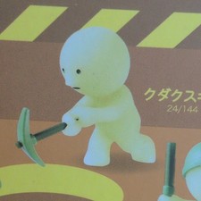 Smiski Bauserie - Innentasche unge&ouml;ffnet! Japan Import - Spitzhacke Smiski