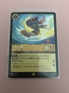 Lorcana Stitch Card | eBay