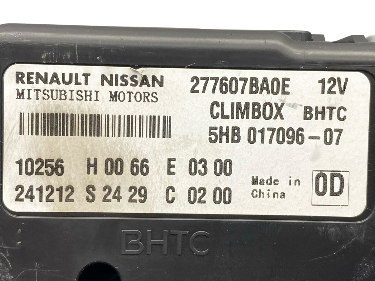 2025 NISSAN MURANO OEM AIR CONDITIONER AMPLIFIER CONTROL MODULE