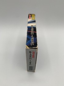 GRADIUS Famicom Japan With Box & Manual FC0383
