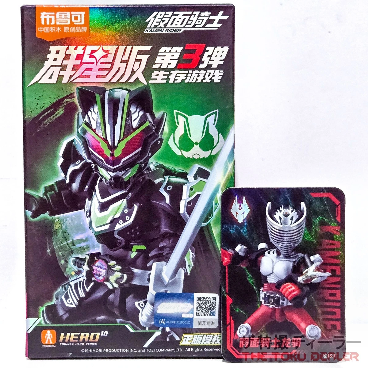 Preços baixos em Cavaleiro Dragão Kamen Rider TV, filmes e
