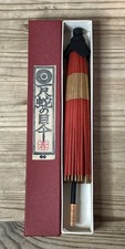 VTG Japanese Umbrella Parasol Wagasa Bangasa Geisha Paper Souvenir In Orig Box