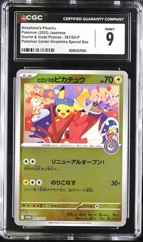 CGC 9 Hiroshima's Pikachu 261/sv-p Japanese Special Pokemon Center box Promo psa