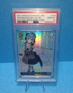 Suisei Weiss Schwarz | eBay