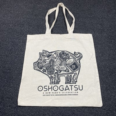 Oshogatsu New Years Celebration Reusable Tote Bag Year Of The Pig Small Beige