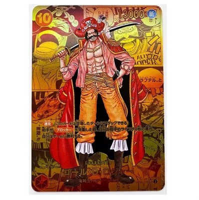 One Piece Card Game - Gol D. Roger OP09 Gold Manga Fan Art (JaP)