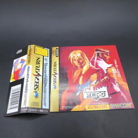 Street Fighter Zero Sega Saturn with Spine Card Japanese