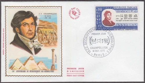 FRANCE Sc # 1354 FDC 150th ANN of the DECIPHERING of the ROSETTA STONE