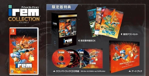 SW422 Nintendo switch soft Irem Collection Vol.2 Limited Edition SQUARE ENIX JP