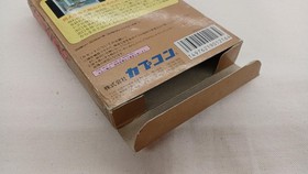 Capcom Sweet Home FC Famicom NES Game Cartridge with Box Damage