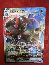PSA10】 カメックスvmax rrr 002/020 Blastoise Blastoise VMAX 002