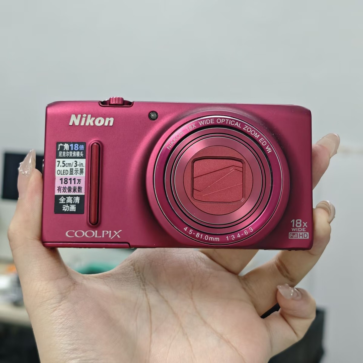 Nikon COOLPIX S9400 18.1MP 18x Optical Zoom Digital Camera - 100