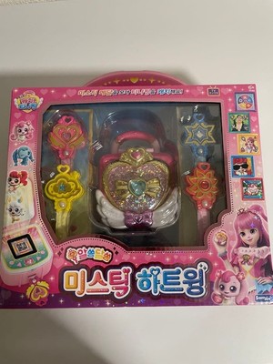Catty Nip Maistoic Heart Wing Korean Version