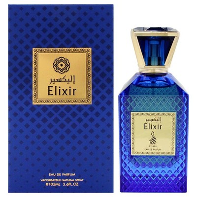 Risala Elixir Eau de Parfum for Men, Warm Spicy Woody Amber Fragrance with Deep