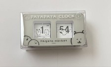 Nagano Market Flip Clock Operation confirmed Cute collectible With bonus