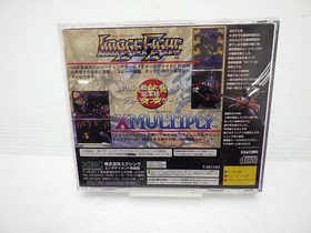 Arcade Gears Image Fight and X-Multiply Sega Saturn JP GAME. 9000024925403