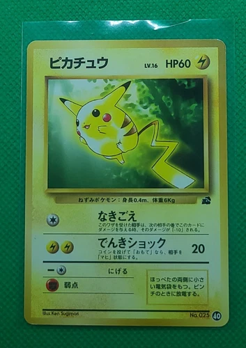 Japanese Pikachu 025 #40 VHS Bulbasaur Intro Deck Promo