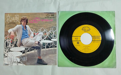 RAYMOND LOVELOCK KOI WA KAZE GARASU NO KAGE JAPAN 7'' SINGLE