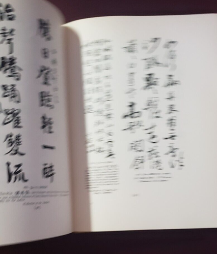 Chinese Calligraphy Instruction Book Aesthetic Technique Chang Yee 1955 - Foto 5 di 12