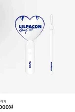 Reel Pacon sealed lightstick