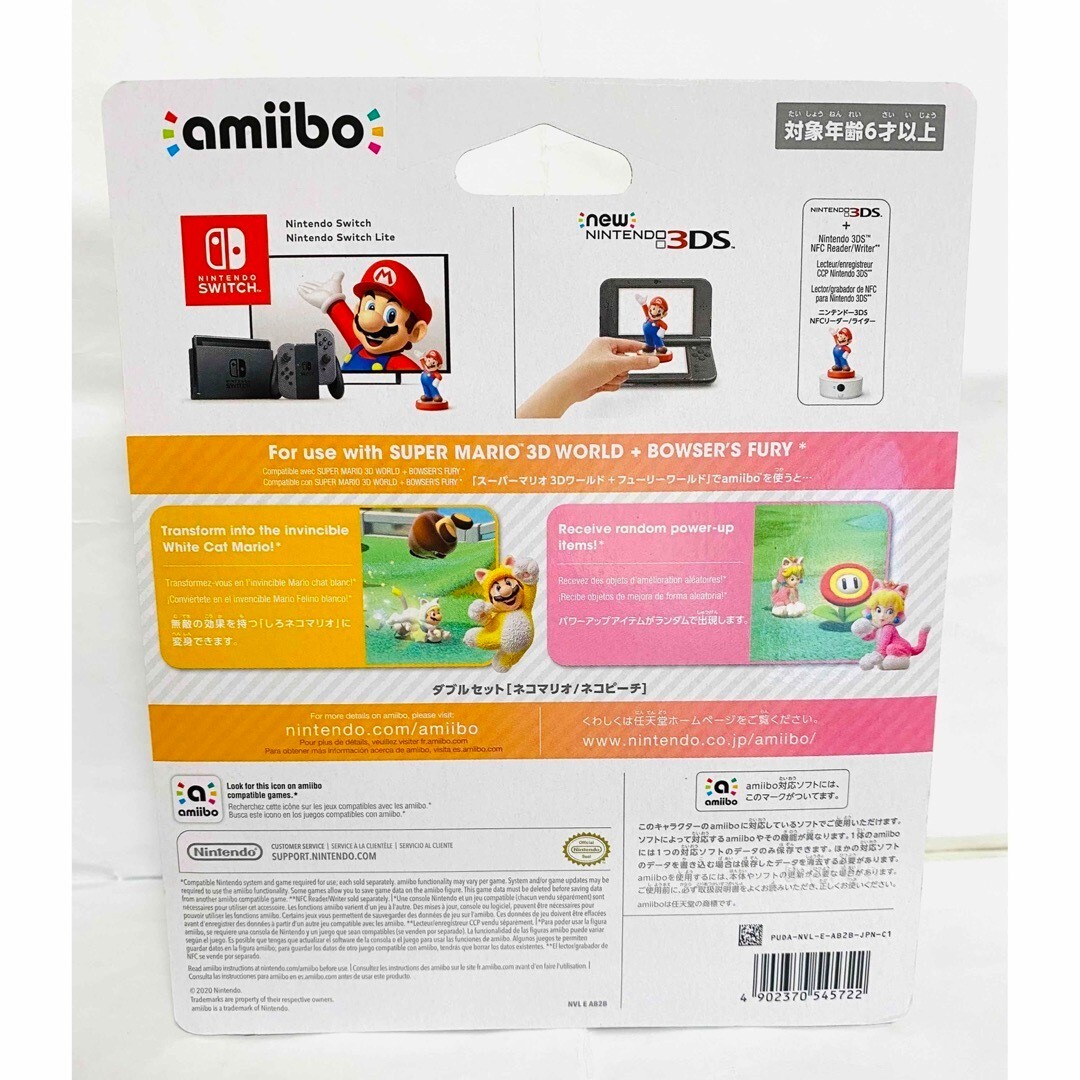 Nintendo amiibo Super Mario Cat Mario & Cat Peach Double Set Japan
