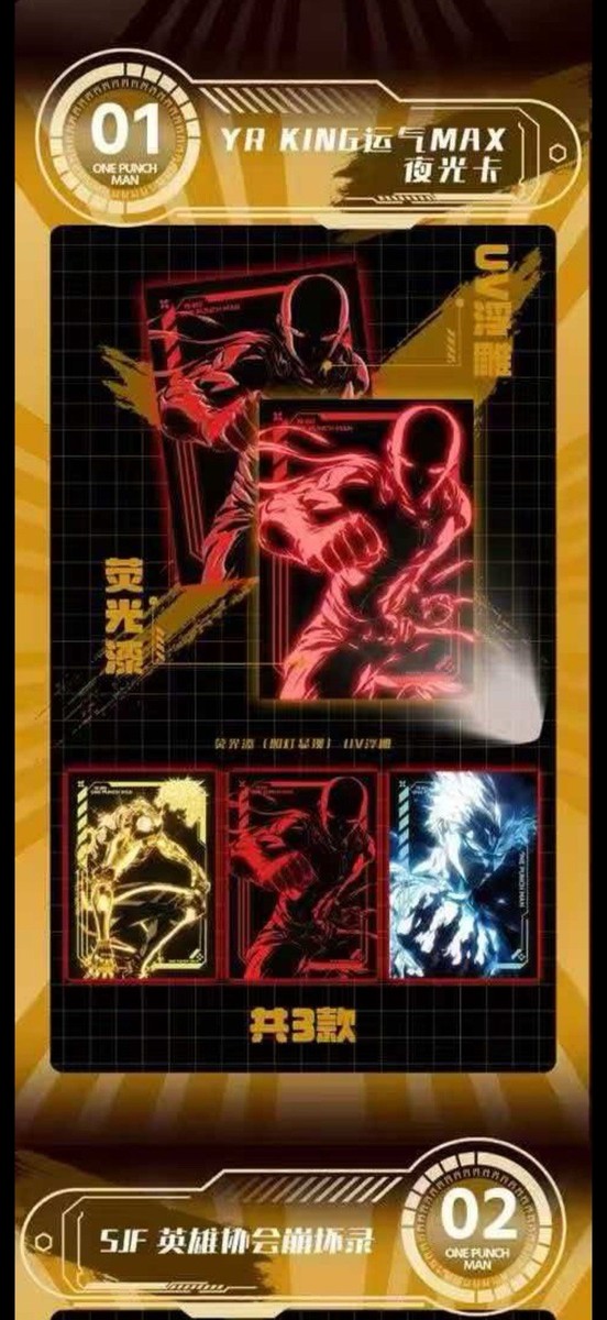 One Punch Man Anime Trading Cards Premium 13 Pack Booster Box