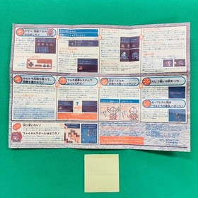 [Includes unused sticker] Famicom Disk System Ultraman Club Earth Recapture
