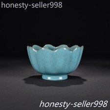 6"Song Dynasty ru Kiln Porcelain Flower pattern Dynasty palaceTea cup Bowl Bowls