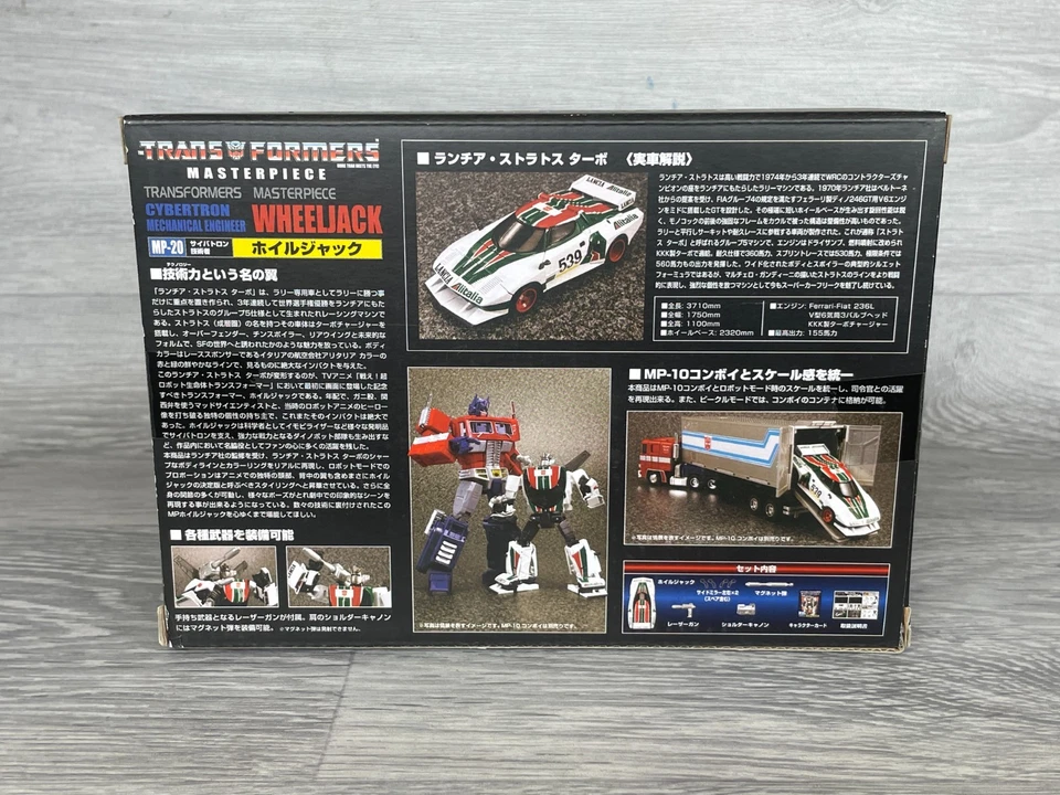 Transformers Masterpiece MP-20 Wheeljack, Genuine Takara Tomy - Image 2 of 4