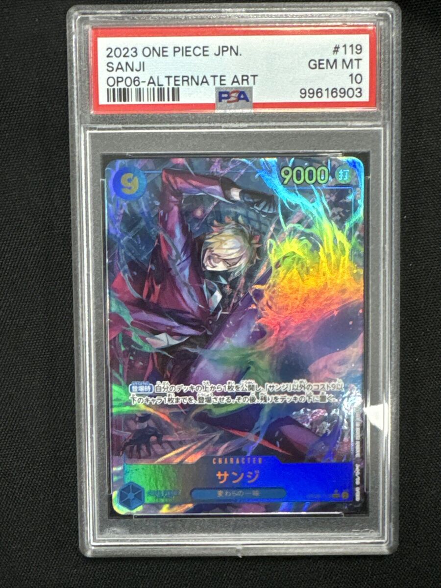 PSA 10 GEM MINT JAPANESE ONE PIECE 2023 SANJI OP06-119 PSA 10 GEM MINT JAPANESE ONE PIECE 2023 SANJI OP06-119