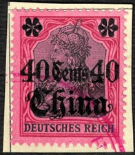 Chine Bur. allemands 1905 n°34 Mi 43 40c  Collection de Berne Madagascar (ø)