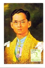 THAILAND 1985 MAXIMUM CARD= KING BHUMIBOL = EXTRA FINE = @1