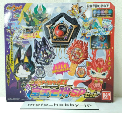 NEU Bandai Yo-kai Watch DX Yokai Arc Series EX Treasure Seven Commander SP Set