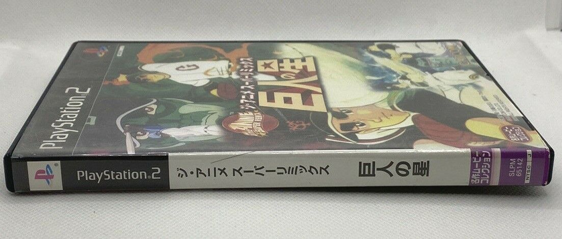 KYOJIN NO HOSHI - THE ANIME SUPER REMIX (NTSC-J) - BACK