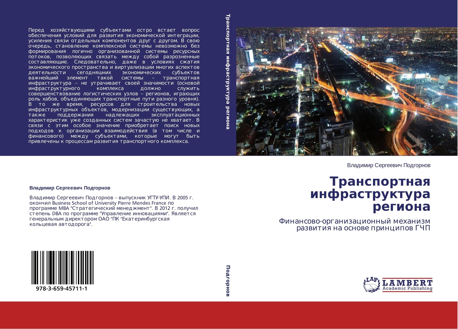 Thumbnail - Transportnaq Infrastruktura Regiona Vladimir Sergeewich Podgornow