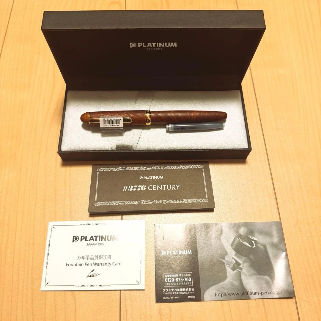 Stylo Plume Platinum N°1 - Neuf, Fabriqué Au Japon - Pour Calligraphie Et Écriture