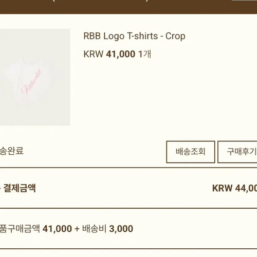 Ribbonbit RBB Logo Crop T-Shirt White & Pink