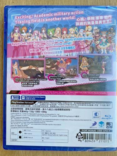 Bullet Girls Phantasia PS4 Englisch Chinesisch Japanisch Koreanisch Untertitel Neu Sealed - Bild 2 von 5