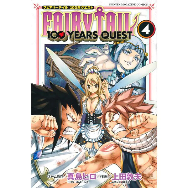 FAIRY TAIL 100 Years Quest Comic Manga vol.1-24 Book set Hiro