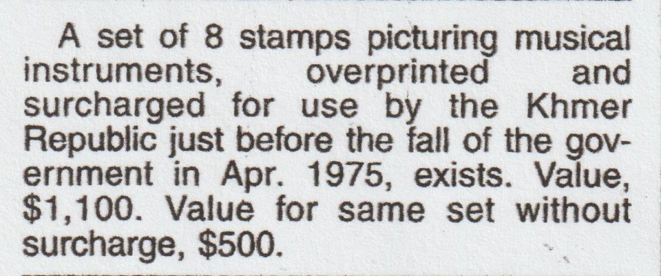 EDSROOM-16964 Камбоджа 332a-332h MNH 1975 полный музыкальные инструменты CV $1,100. - Изображение 2 из 2