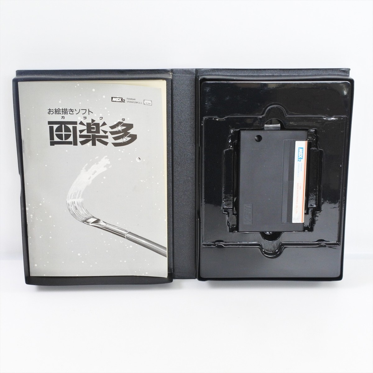 GARAKUTA Msx2 Japan 3262 msx | eBay