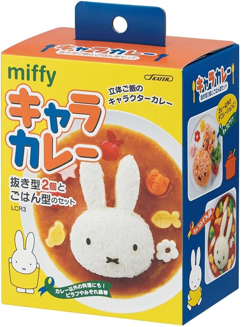 Molde de arroz Skater Miffy Chara-Curry HECHO EN JAPÓN