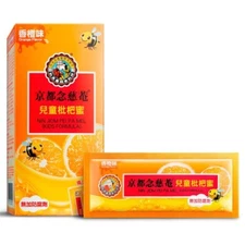 NIN JIOM Herbal Cough Syrup Convenient Pack For Kids ~ 8 Pack ~ EXP 2026 !!!