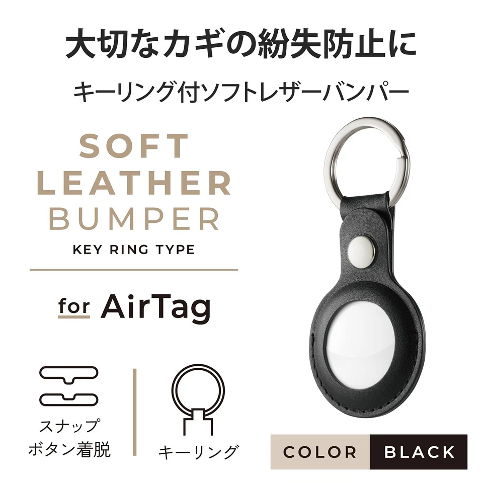 Estuche Elecom AirTag Parachoques de Cuero Suave con Llavero Negro AT-LBKBK 119 Foto 2 de 4