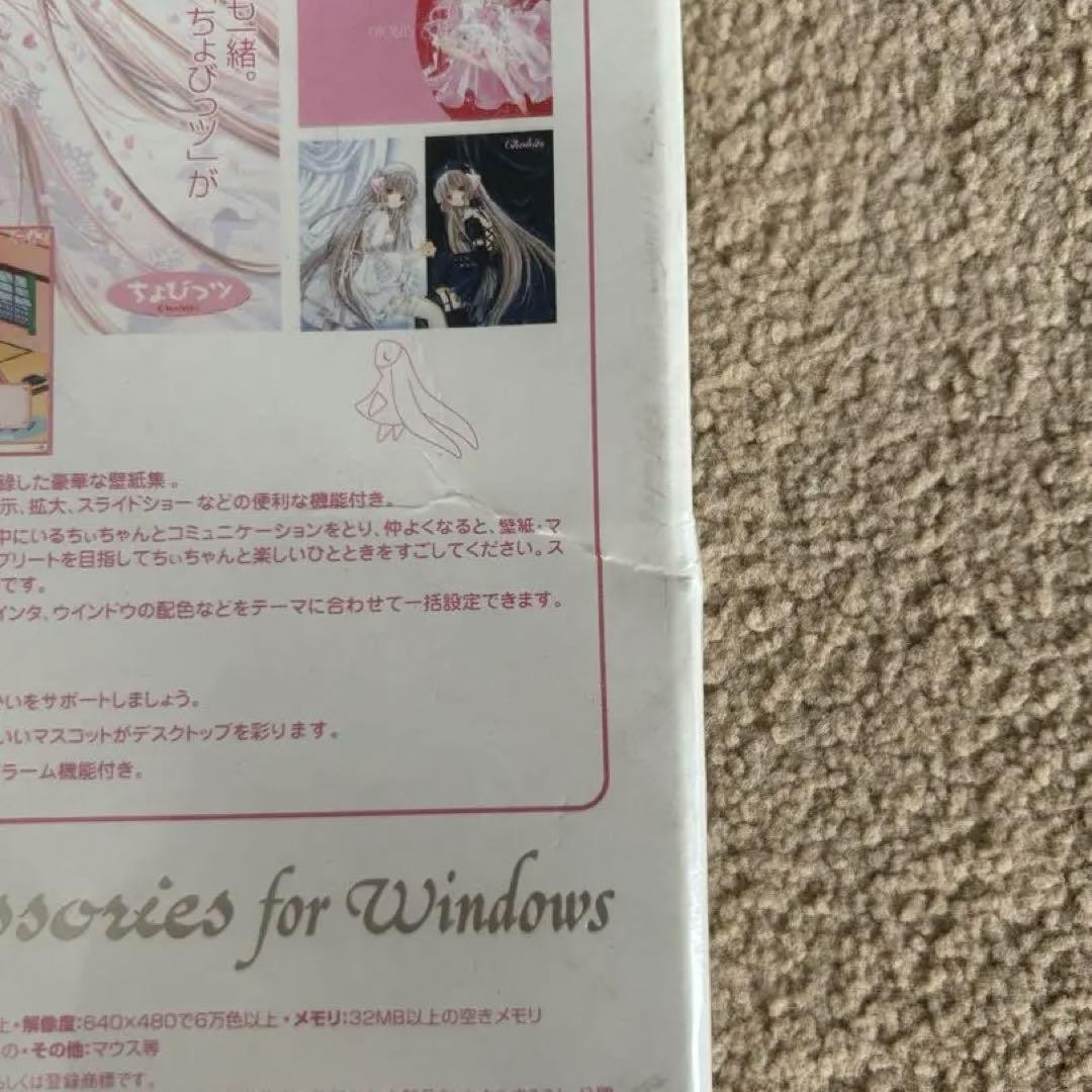 ちょびっツ Chobits Accessories for windows ちょびっツ Chobits Accessories for windows