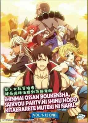 The Ossan Newbie Adventurer, Trained To Death By The Most Powerful DVD [Anime]