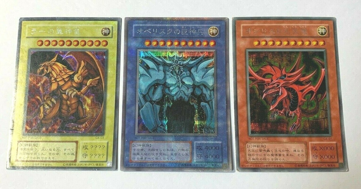 Yu-Gi-Oh Slifer Obelisk Ra G4-01 G4-02 G4-03 Japanese God