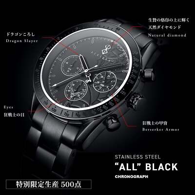 ベルセルク Berserk クロノグラフ ブラック 時計　腕時計 限定500個 Anime Berserk Natural Diamond Chronograph Wrist watch All Black
